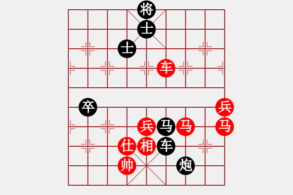 象棋棋譜圖片：娛無(wú)止境(1段)-負(fù)-棋樂(lè)在其(5段) - 步數(shù)：120 