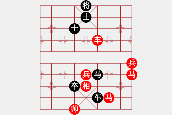 象棋棋譜圖片：娛無(wú)止境(1段)-負(fù)-棋樂(lè)在其(5段) - 步數(shù)：130 