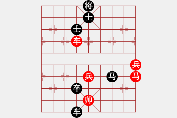 象棋棋譜圖片：娛無(wú)止境(1段)-負(fù)-棋樂(lè)在其(5段) - 步數(shù)：140 