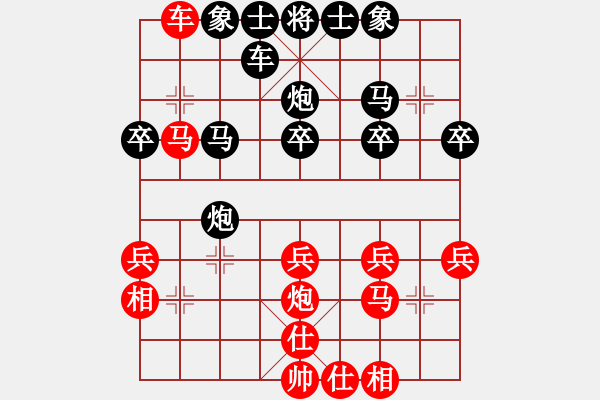 象棋棋譜圖片：娛無(wú)止境(1段)-負(fù)-棋樂(lè)在其(5段) - 步數(shù)：30 