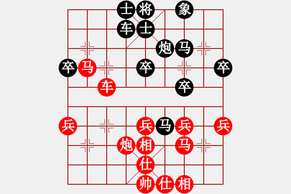 象棋棋譜圖片：娛無(wú)止境(1段)-負(fù)-棋樂(lè)在其(5段) - 步數(shù)：40 