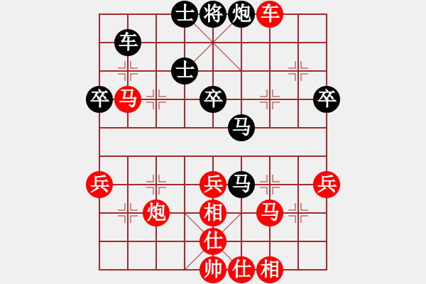 象棋棋譜圖片：娛無(wú)止境(1段)-負(fù)-棋樂(lè)在其(5段) - 步數(shù)：50 