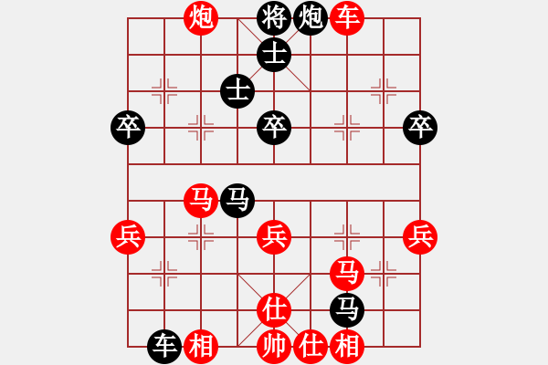 象棋棋譜圖片：娛無(wú)止境(1段)-負(fù)-棋樂(lè)在其(5段) - 步數(shù)：60 