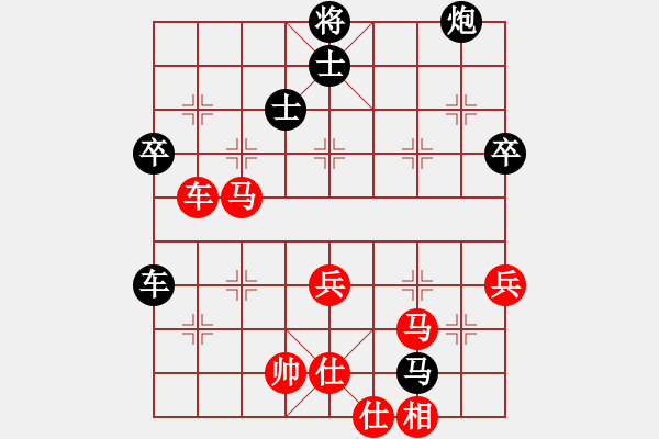 象棋棋譜圖片：娛無(wú)止境(1段)-負(fù)-棋樂(lè)在其(5段) - 步數(shù)：80 