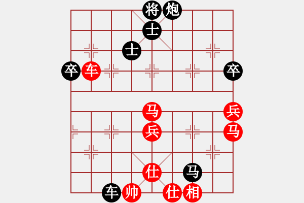 象棋棋譜圖片：娛無(wú)止境(1段)-負(fù)-棋樂(lè)在其(5段) - 步數(shù)：90 