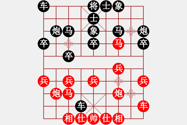 象棋棋譜圖片：2017全國象甲第12輪 崔革 勝 張申宏 - 步數(shù)：20 