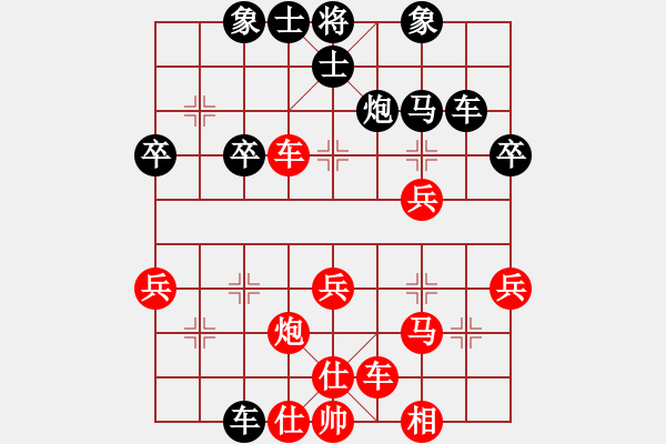 象棋棋譜圖片：橫才俊儒[292832991] -VS- 權(quán)勿用[1394202152] - 步數(shù)：30 