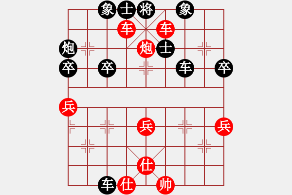 象棋棋譜圖片：橫才俊儒[292832991] -VS- 權(quán)勿用[1394202152] - 步數(shù)：50 