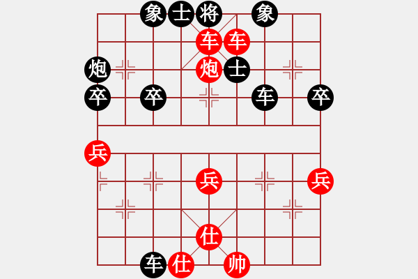 象棋棋譜圖片：橫才俊儒[292832991] -VS- 權(quán)勿用[1394202152] - 步數(shù)：51 