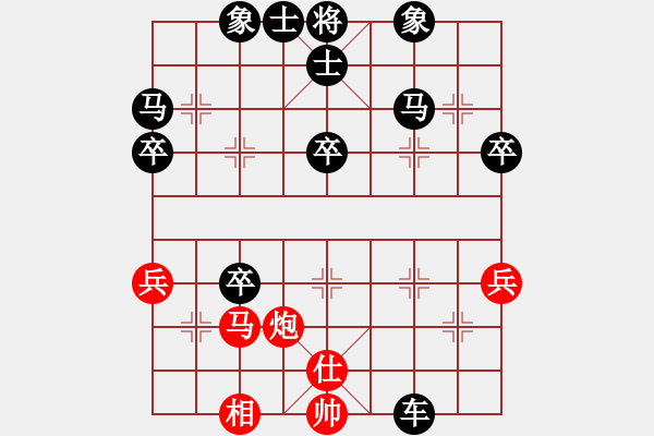 象棋棋譜圖片：象棋愛好者挑戰(zhàn)亞艾元小棋士 2022-07-18 - 步數(shù)：50 