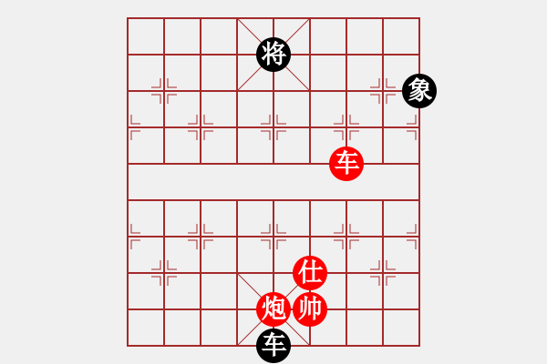 象棋棋譜圖片：車炮士鉗士破法 - 步數(shù)：20 