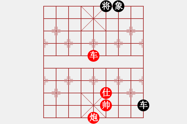 象棋棋譜圖片：車炮士鉗士破法 - 步數(shù)：30 