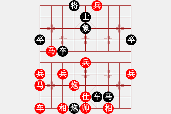 象棋棋譜圖片：百思不得棋解[575644877] -VS- 凌波微步[502522151] - 步數(shù)：50 