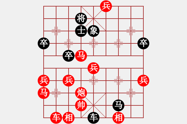 象棋棋譜圖片：百思不得棋解[575644877] -VS- 凌波微步[502522151] - 步數(shù)：59 