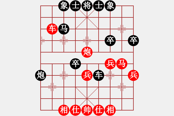 象棋棋譜圖片：中炮兩頭蛇對(duì)左炮封車補(bǔ)列炮黑右橫車六 - 步數(shù)：40 