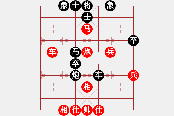 象棋棋譜圖片：中炮兩頭蛇對(duì)左炮封車補(bǔ)列炮黑右橫車六 - 步數(shù)：50 