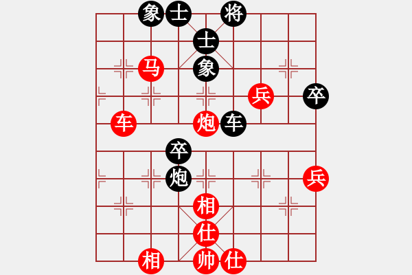 象棋棋譜圖片：中炮兩頭蛇對(duì)左炮封車補(bǔ)列炮黑右橫車六 - 步數(shù)：57 