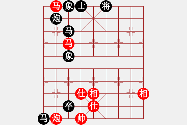 象棋棋譜圖片：惟楚有材（棋圣3）先負LQ羅（棋圣3）202405152221.pgn - 步數(shù)：160 