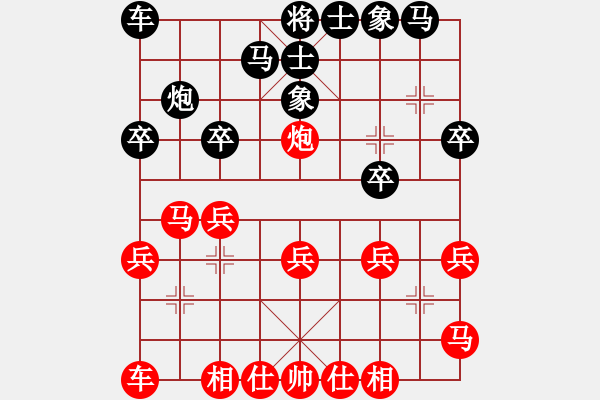 象棋棋譜圖片：惟楚有材（棋圣3）先負LQ羅（棋圣3）202405152221.pgn - 步數(shù)：20 