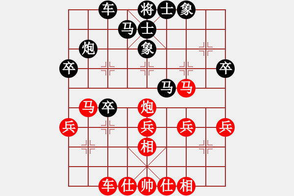 象棋棋譜圖片：惟楚有材（棋圣3）先負LQ羅（棋圣3）202405152221.pgn - 步數(shù)：30 