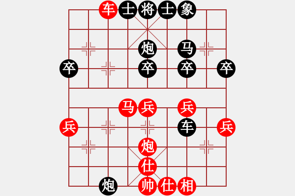 象棋棋譜圖片：犯罪分子(7段)-和-菩堤(6段) - 步數(shù)：40 