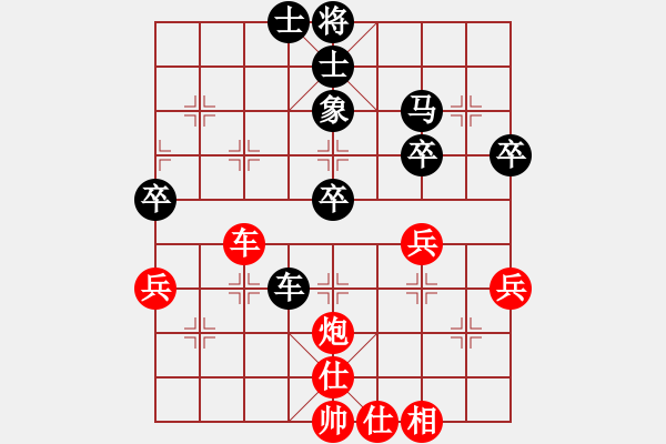 象棋棋譜圖片：犯罪分子(7段)-和-菩堤(6段) - 步數(shù)：50 