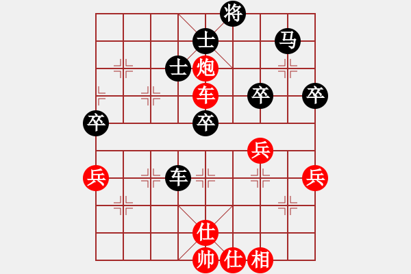 象棋棋譜圖片：犯罪分子(7段)-和-菩堤(6段) - 步數(shù)：60 