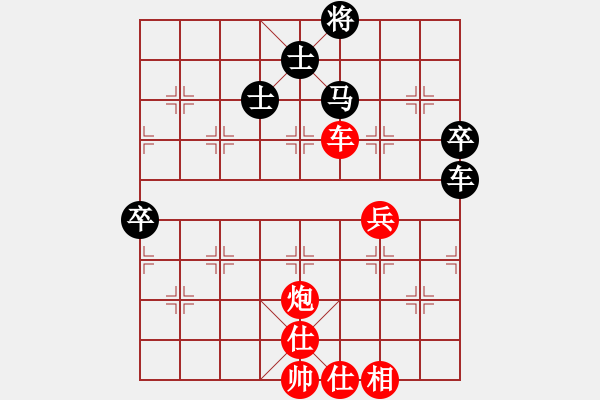 象棋棋譜圖片：犯罪分子(7段)-和-菩堤(6段) - 步數(shù)：70 