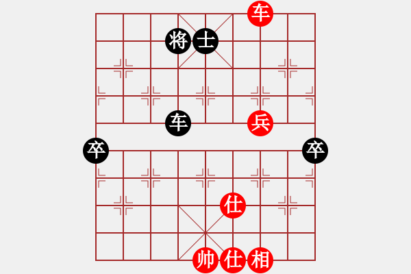 象棋棋譜圖片：犯罪分子(7段)-和-菩堤(6段) - 步數(shù)：90 