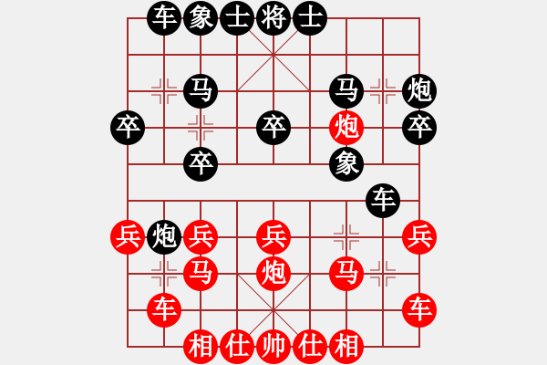 象棋棋譜圖片：烽火堯城(3段)-和-吸血的蚊子(2段) - 步數：41 