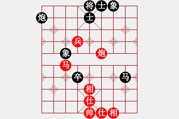 象棋棋譜圖片：麗劍飛霜(9段)-和-天龍奕天緣(7段) - 步數：100 