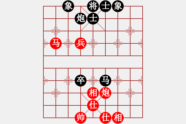 象棋棋譜圖片：麗劍飛霜(9段)-和-天龍奕天緣(7段) - 步數：110 