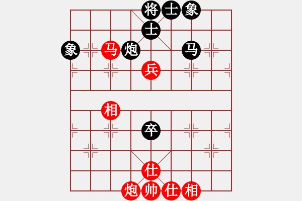 象棋棋譜圖片：麗劍飛霜(9段)-和-天龍奕天緣(7段) - 步數：130 