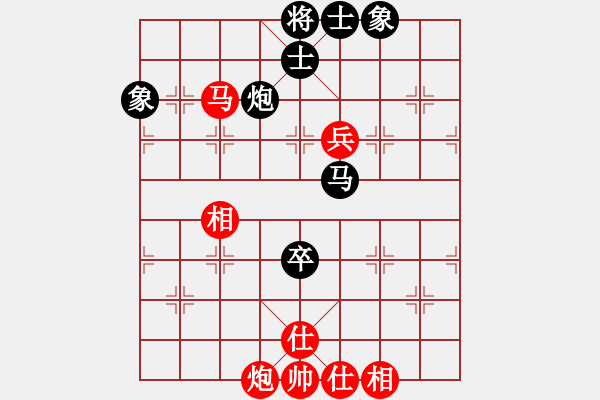 象棋棋譜圖片：麗劍飛霜(9段)-和-天龍奕天緣(7段) - 步數：140 