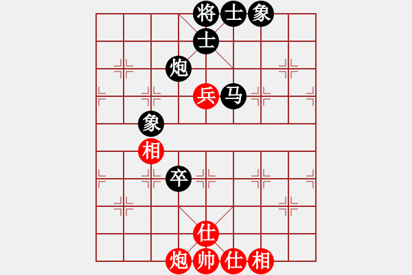 象棋棋譜圖片：麗劍飛霜(9段)-和-天龍奕天緣(7段) - 步數：150 