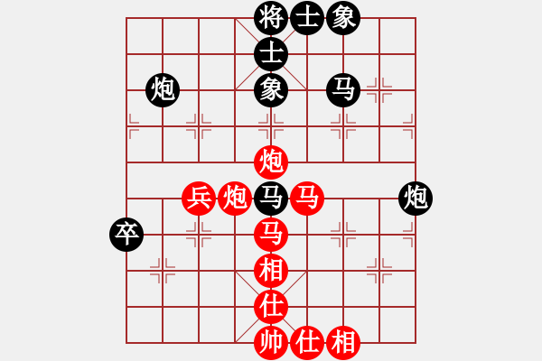 象棋棋譜圖片：麗劍飛霜(9段)-和-天龍奕天緣(7段) - 步數：60 