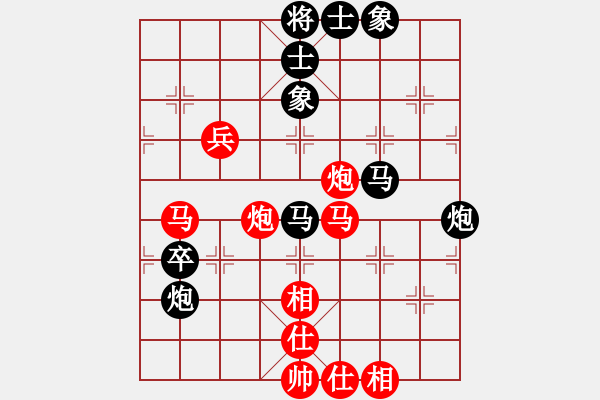 象棋棋譜圖片：麗劍飛霜(9段)-和-天龍奕天緣(7段) - 步數：70 