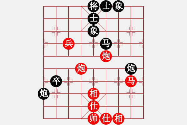 象棋棋譜圖片：麗劍飛霜(9段)-和-天龍奕天緣(7段) - 步數：80 