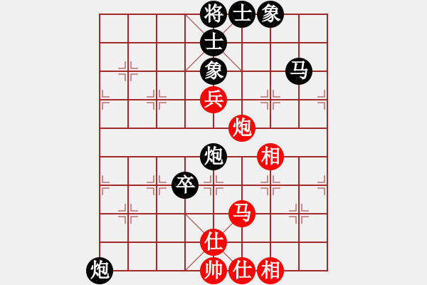 象棋棋譜圖片：麗劍飛霜(9段)-和-天龍奕天緣(7段) - 步數：90 