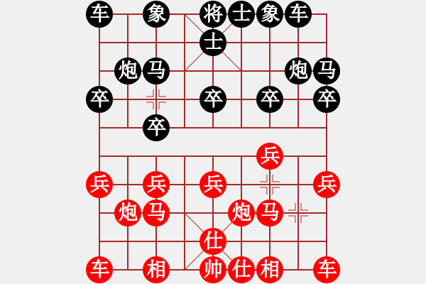 象棋棋谱图片：河北 李庆国 负 天津 袁洪梁 - 步数：10 