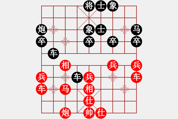 象棋棋譜圖片：河北 李慶國 負(fù) 天津 袁洪梁 - 步數(shù)：40 