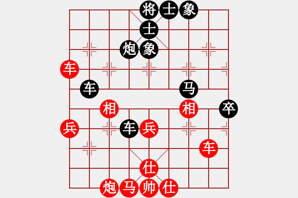 象棋棋譜圖片：河北 李慶國 負(fù) 天津 袁洪梁 - 步數(shù)：60 