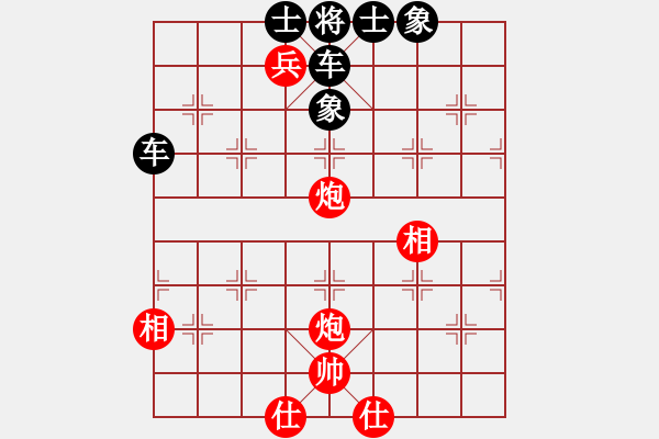 象棋棋譜圖片：17.陷阱局面13-13黑車平3紅會(huì)運(yùn)么-不簡(jiǎn)單天天殘局97期破解 - 步數(shù)：0 