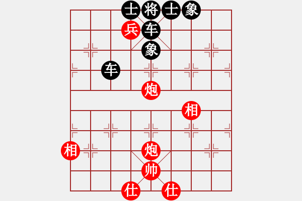 象棋棋譜圖片：17.陷阱局面13-13黑車平3紅會(huì)運(yùn)么-不簡(jiǎn)單天天殘局97期破解 - 步數(shù)：1 