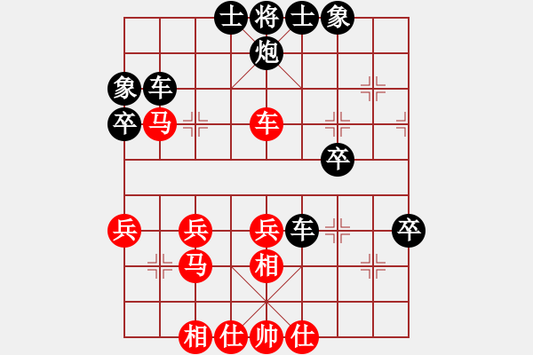 象棋棋譜圖片：天地男人[275594702] -VS- 姜祥華[276133282] - 步數(shù)：40 