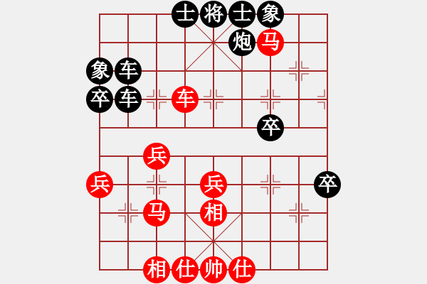 象棋棋譜圖片：天地男人[275594702] -VS- 姜祥華[276133282] - 步數(shù)：50 