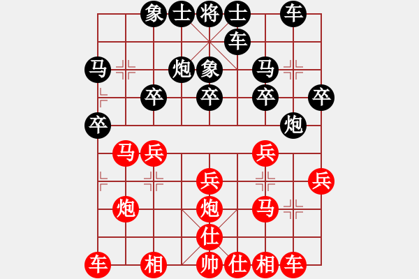 象棋棋譜圖片：小公主[1845556001] -VS- 嘴角揚(yáng)揚(yáng)[50129759] - 步數(shù)：20 