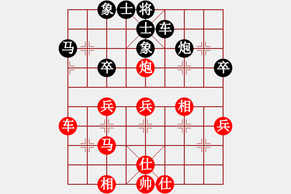 象棋棋譜圖片：小公主[1845556001] -VS- 嘴角揚(yáng)揚(yáng)[50129759] - 步數(shù)：40 