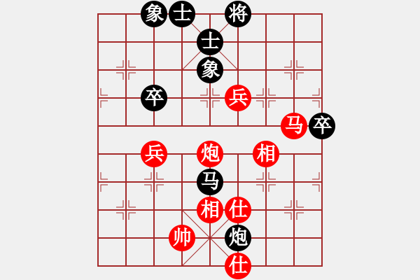 象棋棋譜圖片：小公主[1845556001] -VS- 嘴角揚(yáng)揚(yáng)[50129759] - 步數(shù)：70 