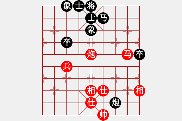 象棋棋譜圖片：小公主[1845556001] -VS- 嘴角揚(yáng)揚(yáng)[50129759] - 步數(shù)：90 